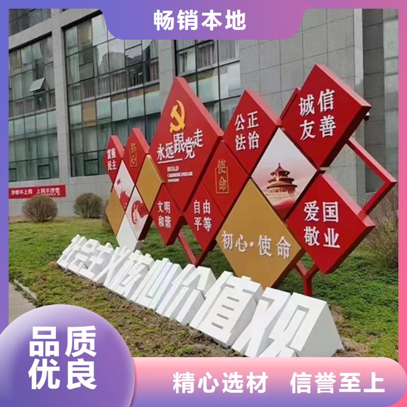 户外广场景观小品为您服务