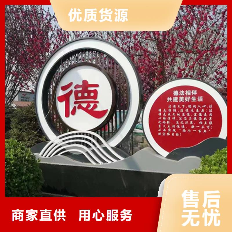 党建景观小品价格低