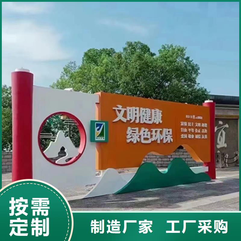 公园景观小品全国配送