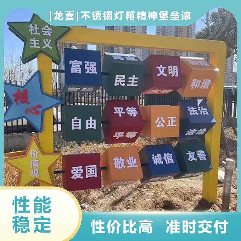 不锈钢景观小品价格实惠