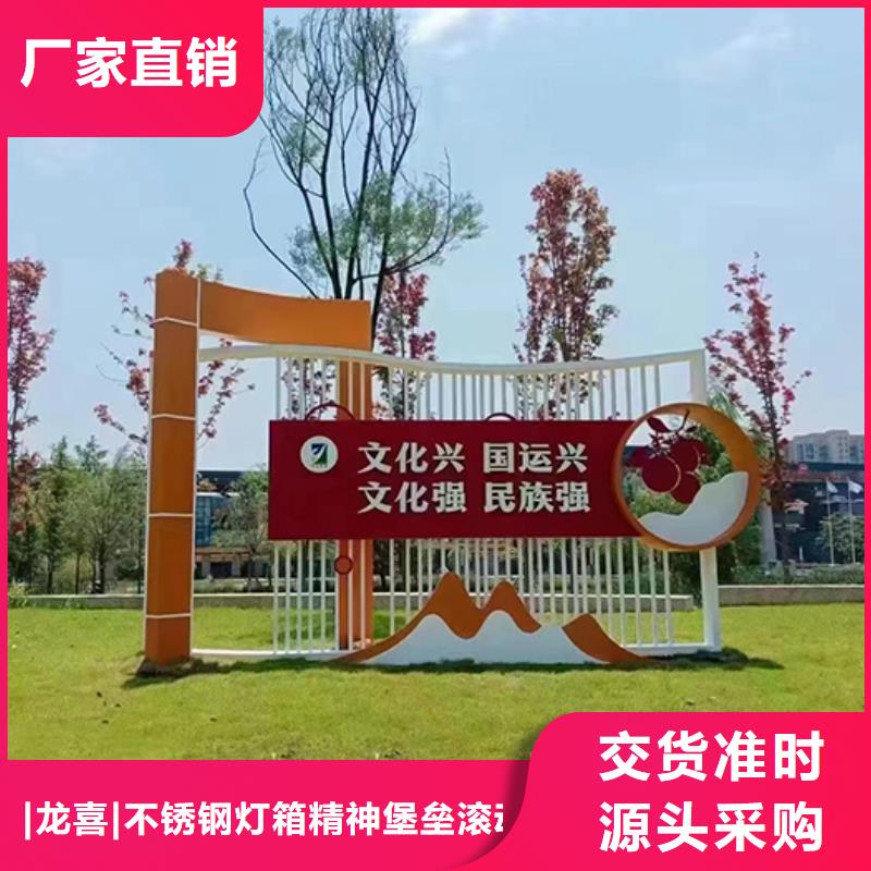 景观小品发货快