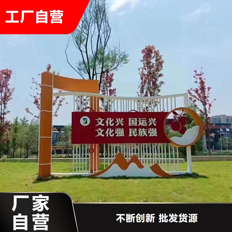 大型广场景观小品团队