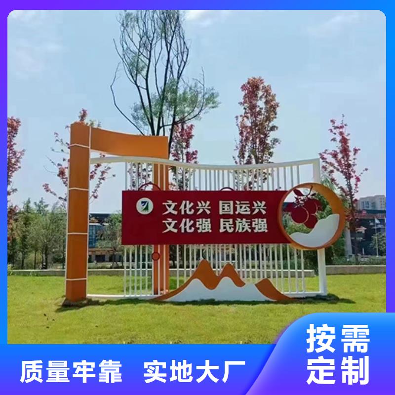 校园景观小品欢迎咨询