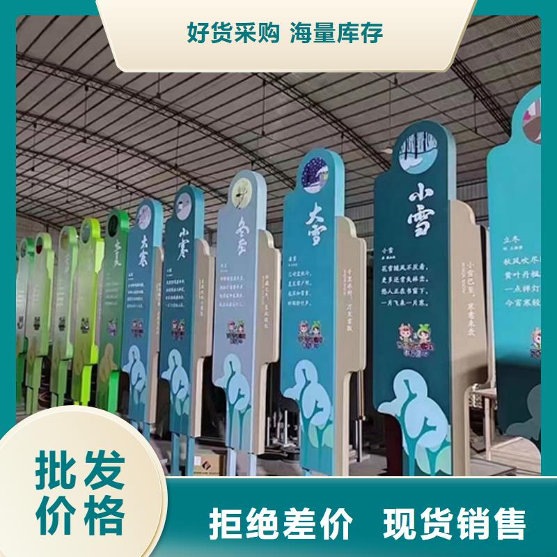 网红景观小品信赖