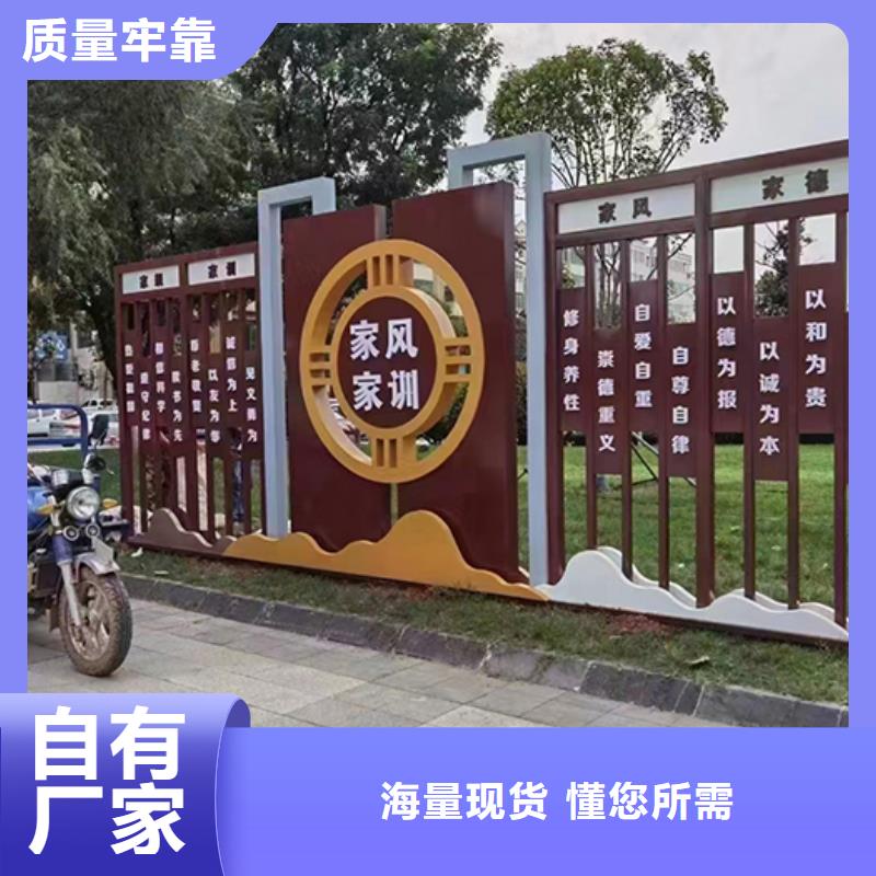 网红景观小品信赖