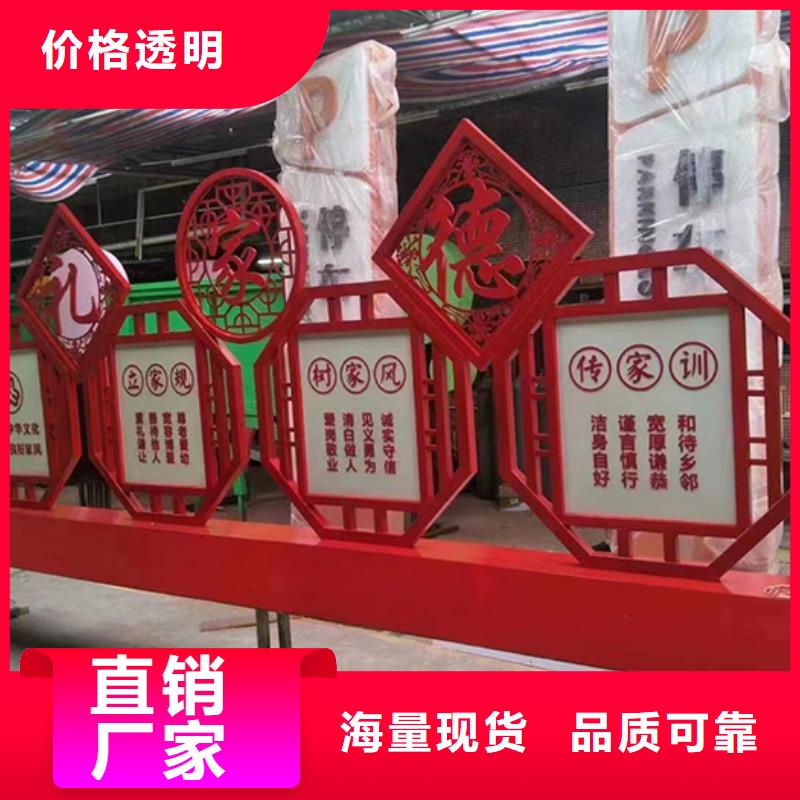 村镇宣传造型景观小品生产基地