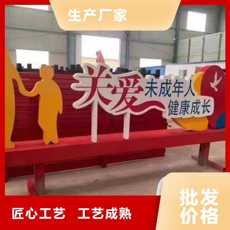 景观雕塑小品品质放心