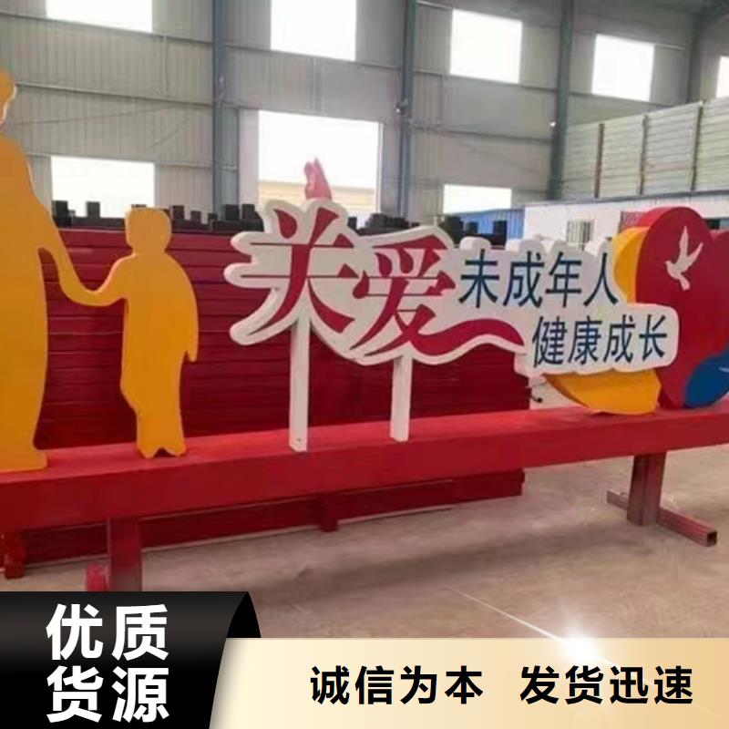 园林景观小品雕塑量大从优