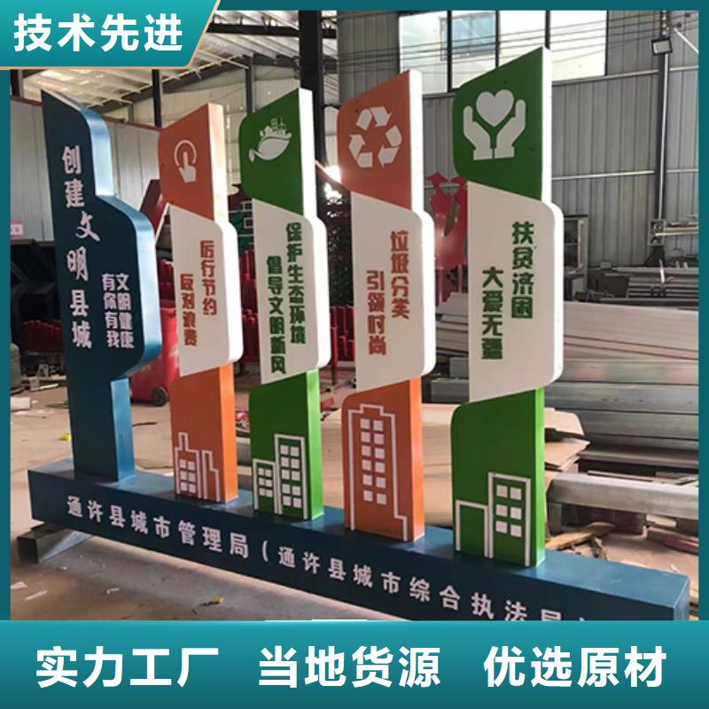 异形景观小品雕塑支持定制
