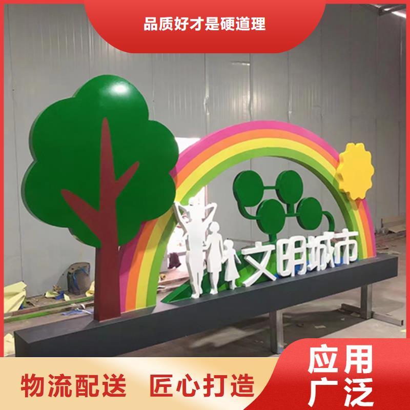 景观小品雕塑全国发货