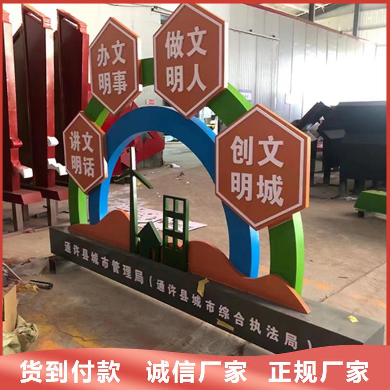 景观小品实力老厂