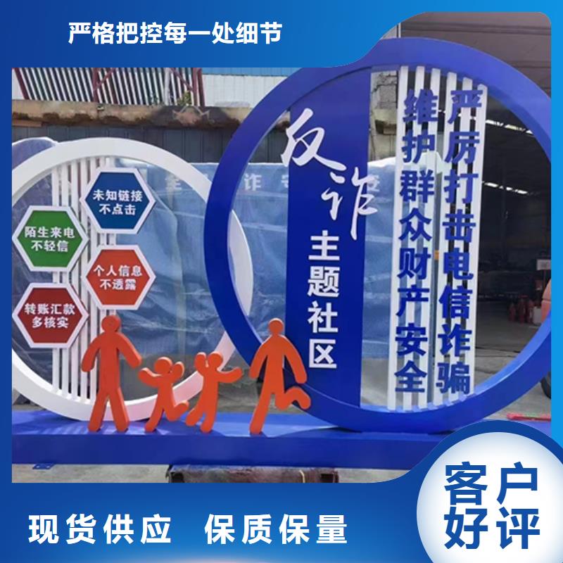 景观小品厂家支持定制