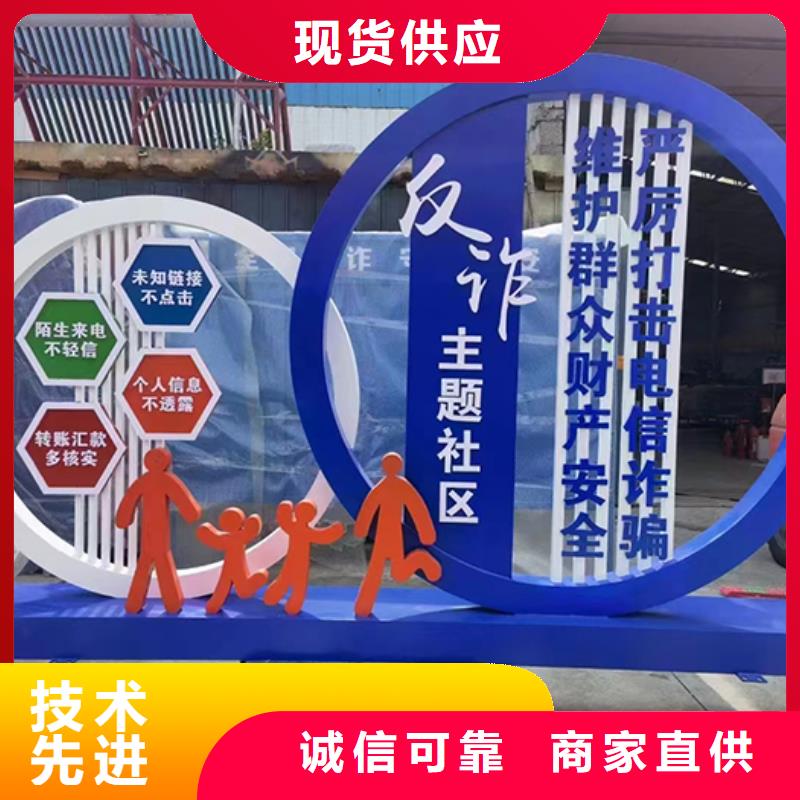 户外景区景观小品价格低