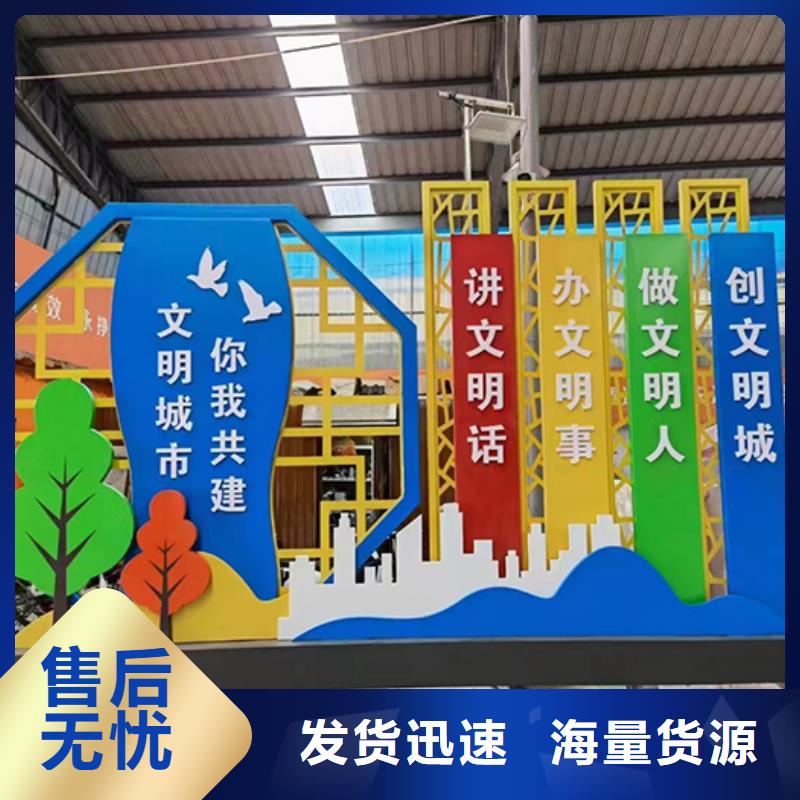 景观雕塑小品
