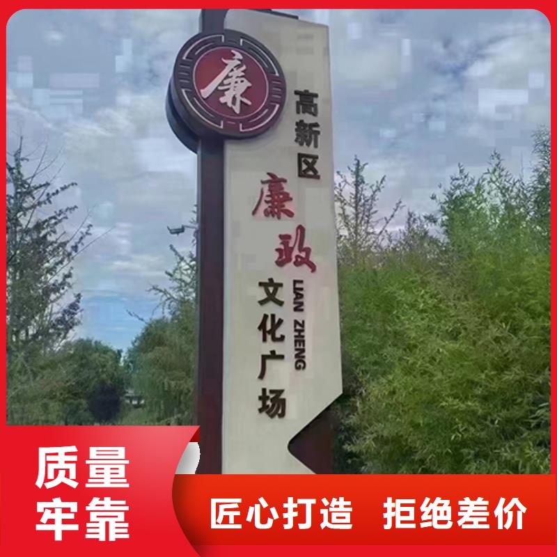 文明公园景观小品型号齐全