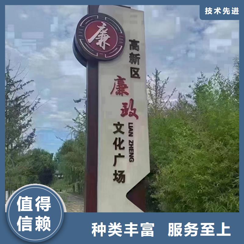 景观小品设计厂家