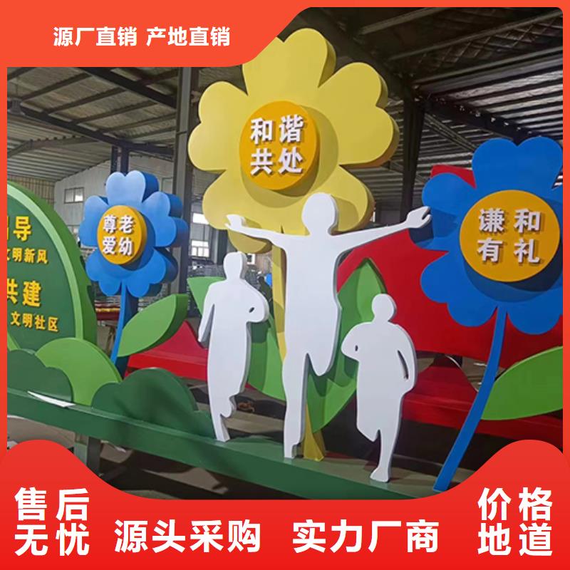 社区景观小品雕塑值得信赖