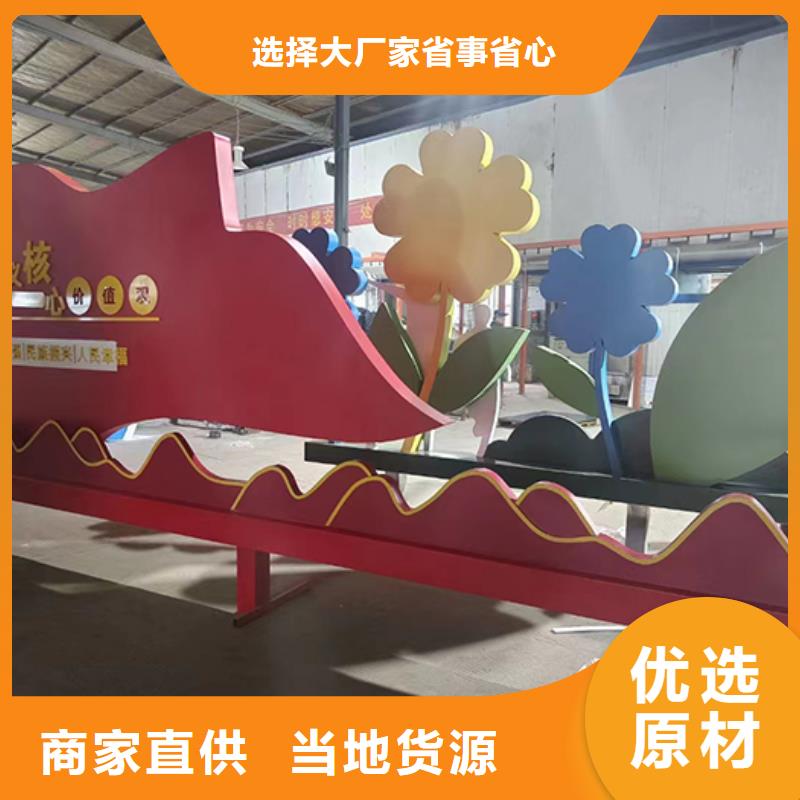 景观小品雕塑实力老厂