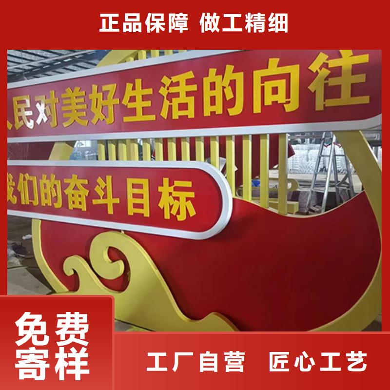 景观小品摆件质量保证