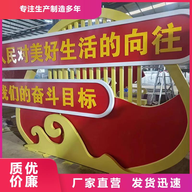 公园景观小品价格公道