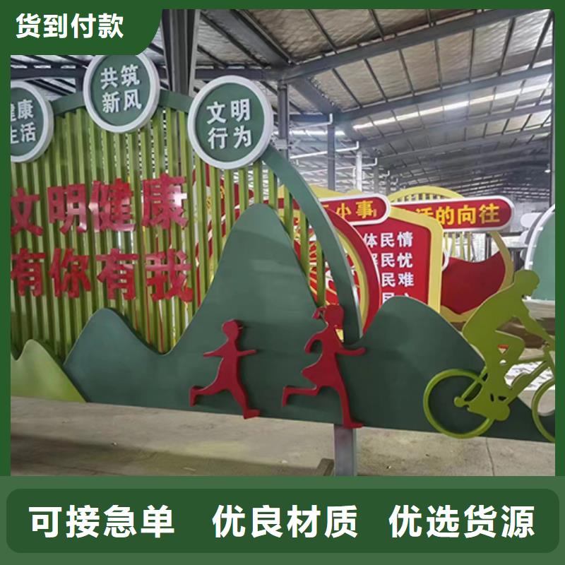 户外广场金属景观小品为您服务
