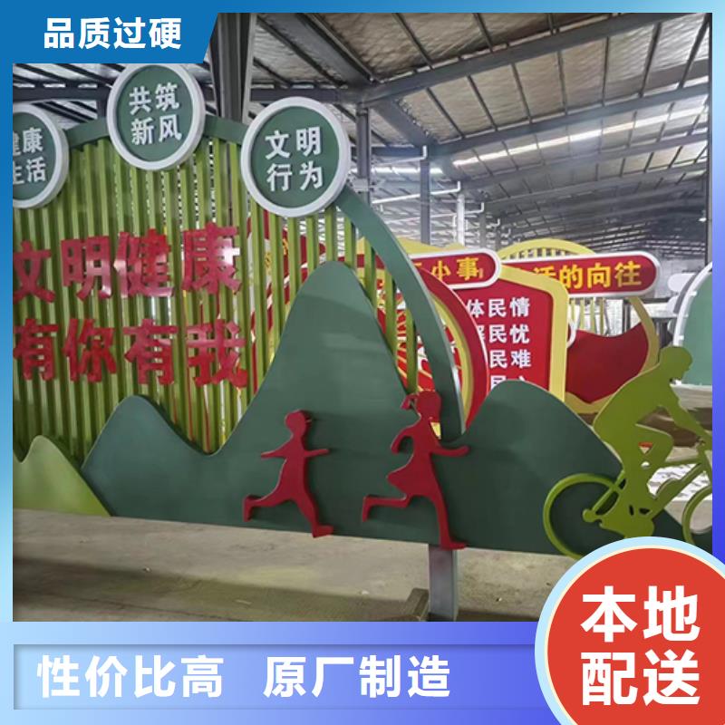 景观雕塑小品实体厂家