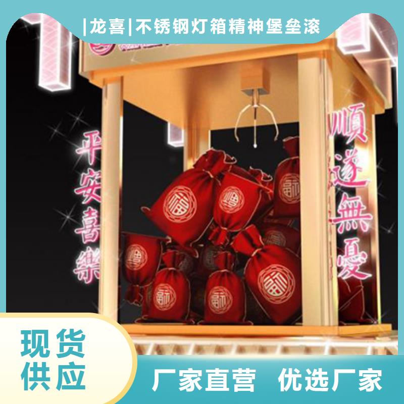 公园景观小品实体厂家