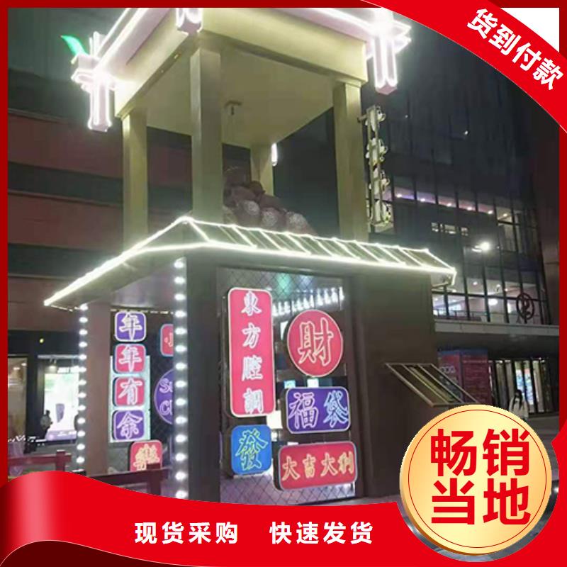 公园景观小品欢迎咨询