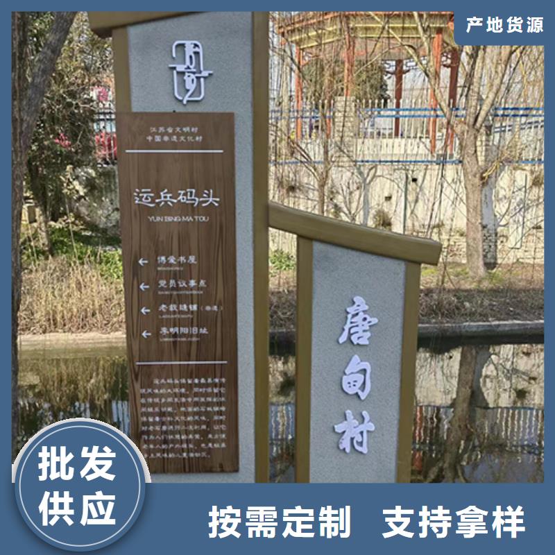 户外价值观景观小品价格低