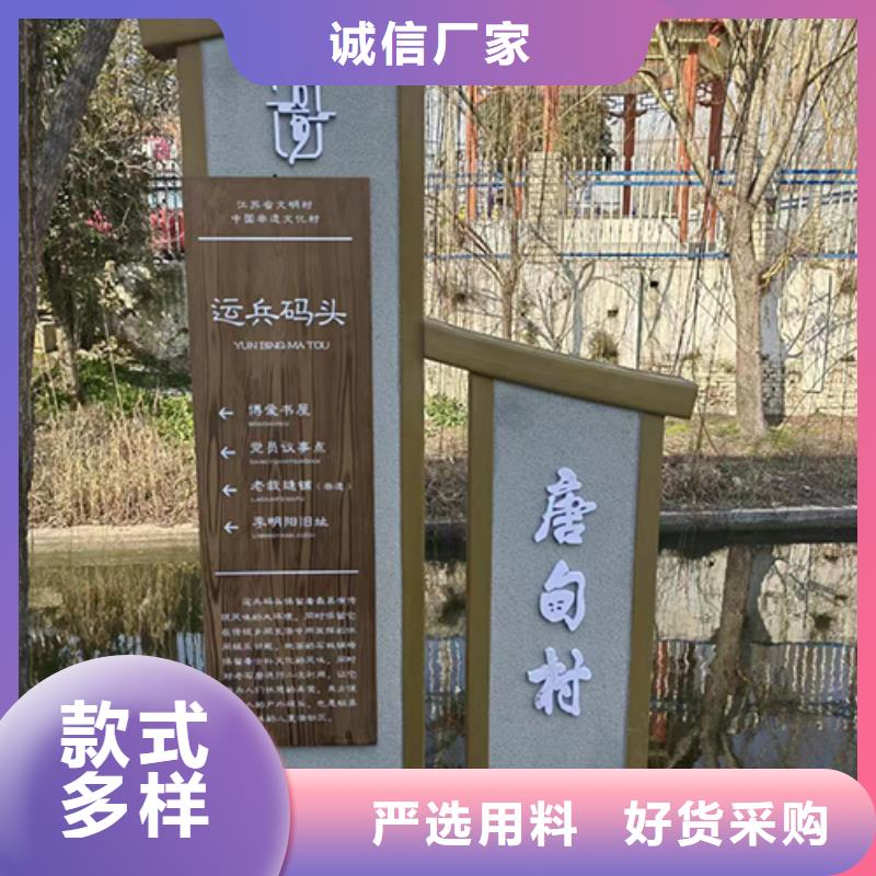文明公园景观小品生产基地