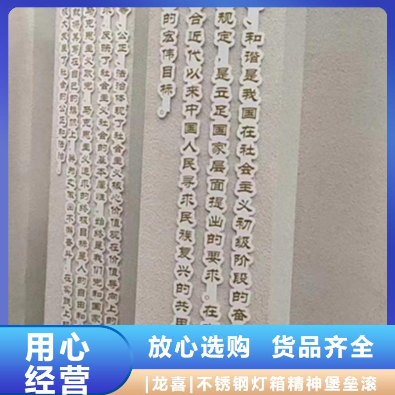景观小品定制