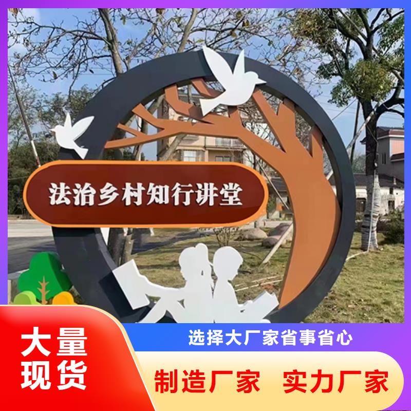 景观小品定制团队