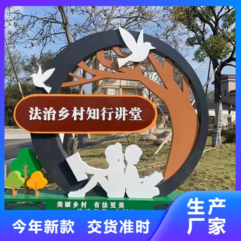 景观小品定制支持定制