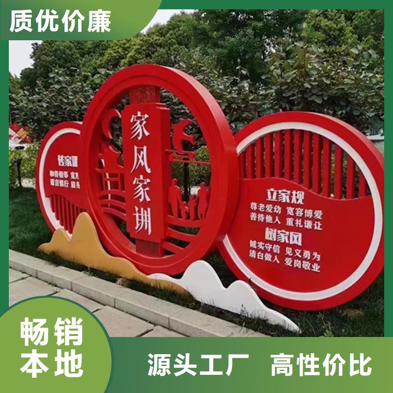 文明公园景观小品生产基地
