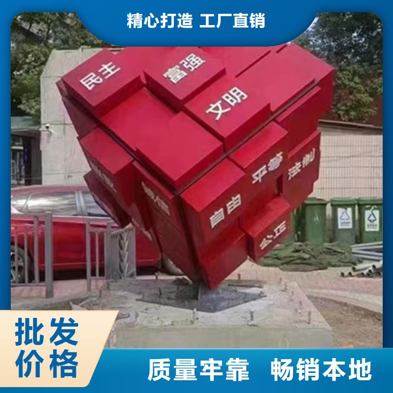 消防公园景观小品型号齐全