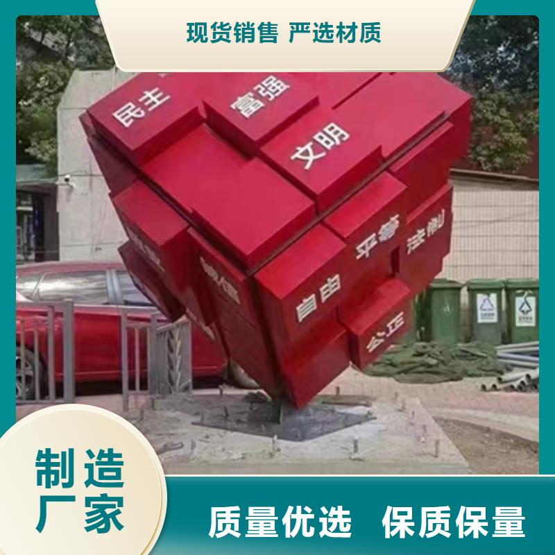 景区景观小品定制价格