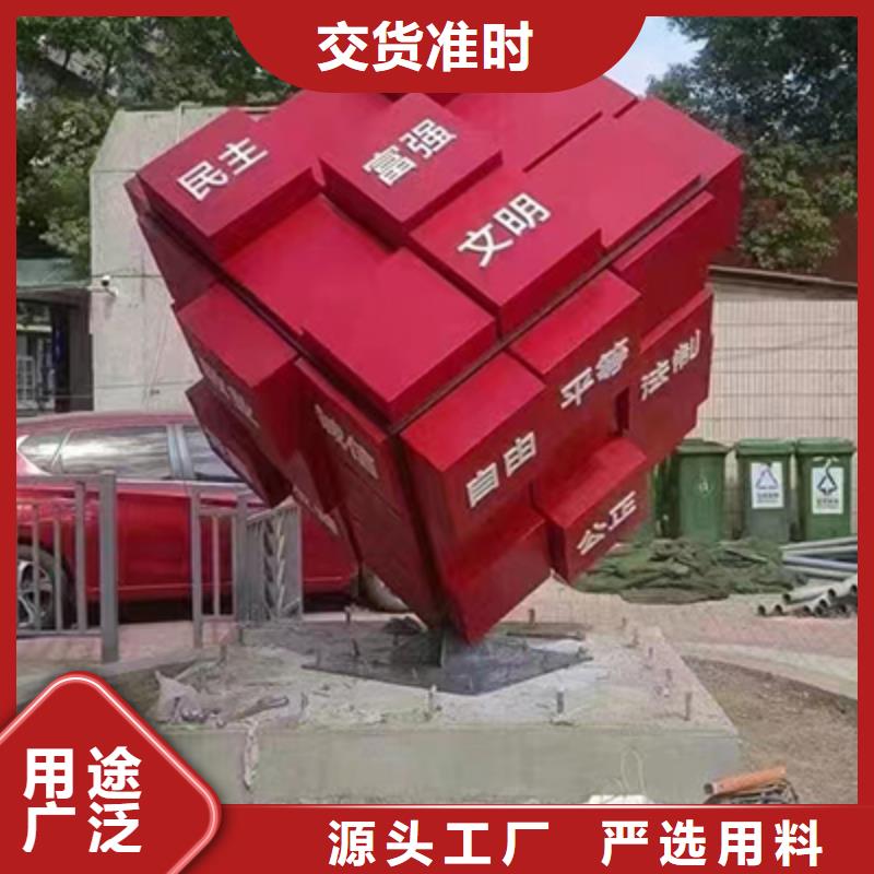 不锈钢景观小品全国走货