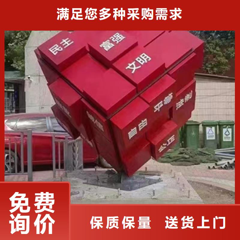 不锈钢景观小品雕塑规格齐全