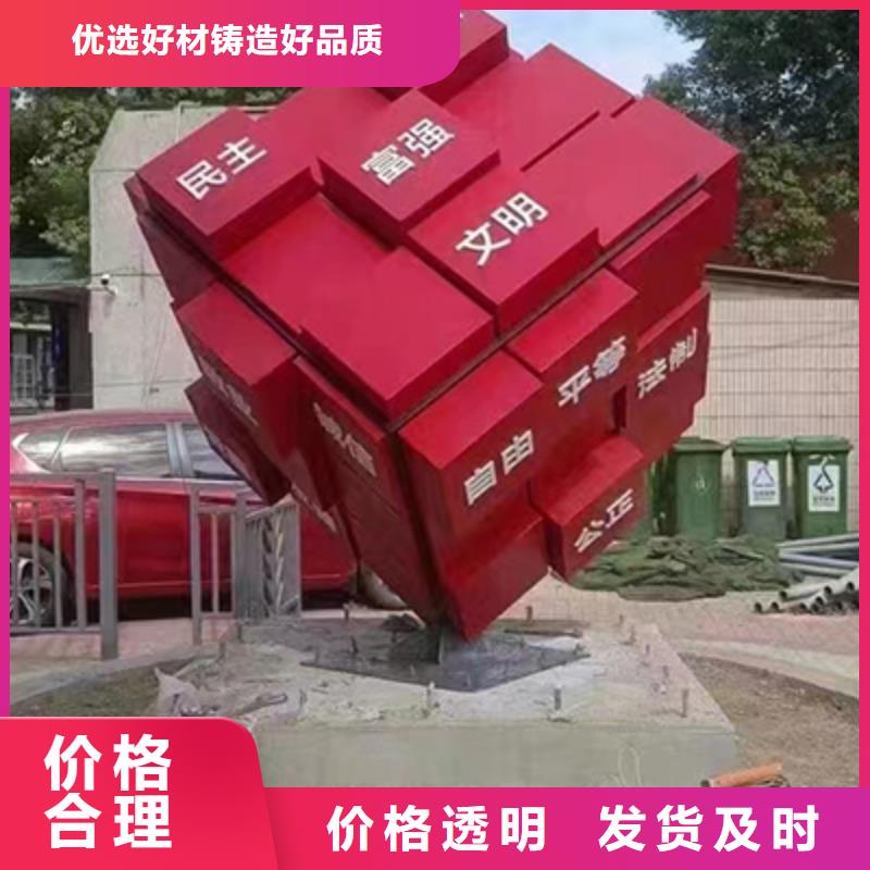 景观小品厂家支持定制