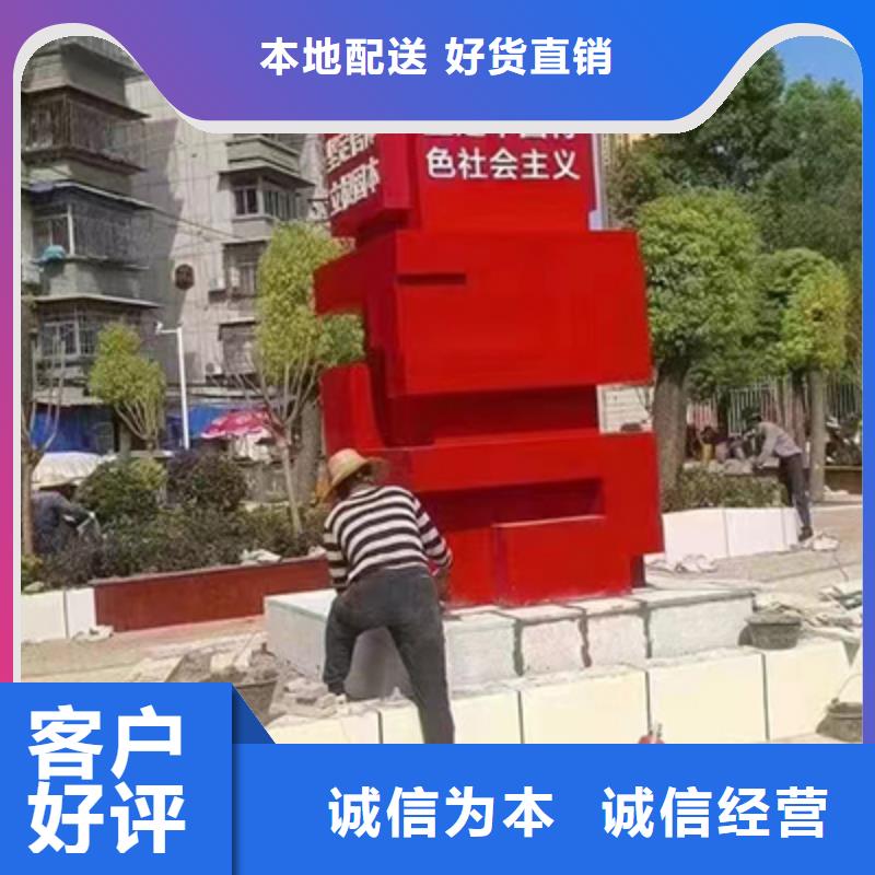 景观小品本地厂家