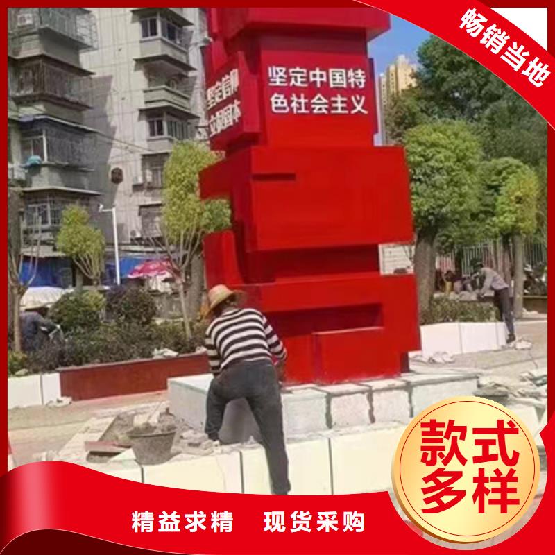 景区景观小品售后完善