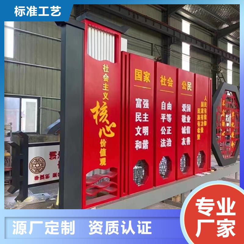 文明景观小品雕塑施工队伍