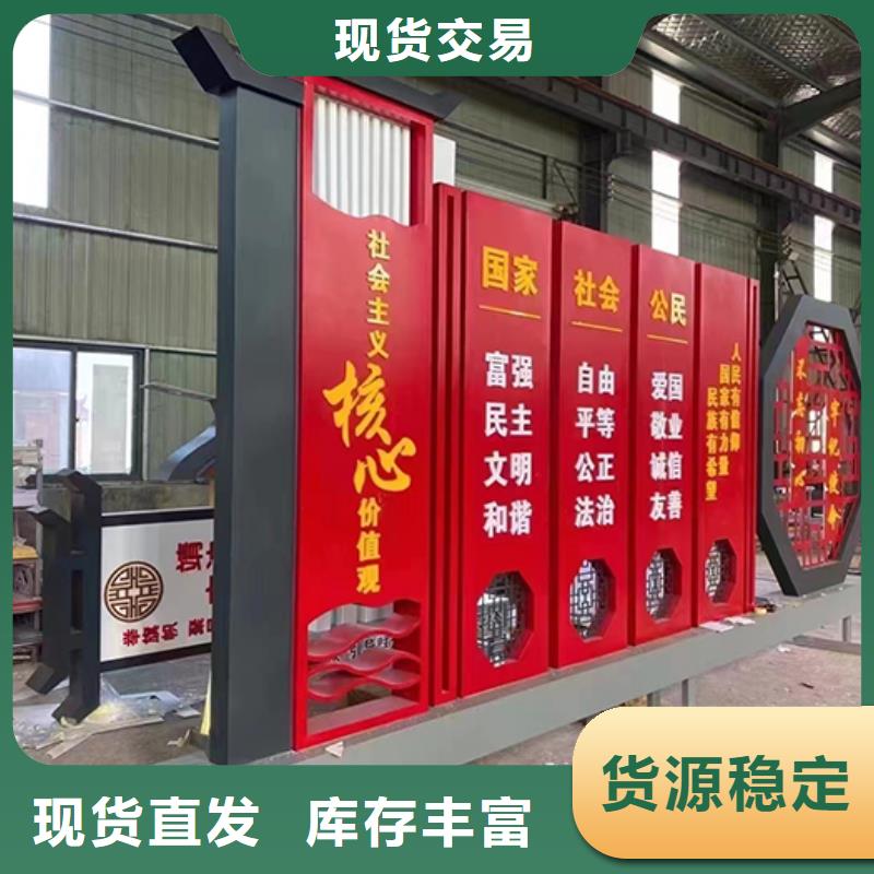 公安公园景观小品实力老厂