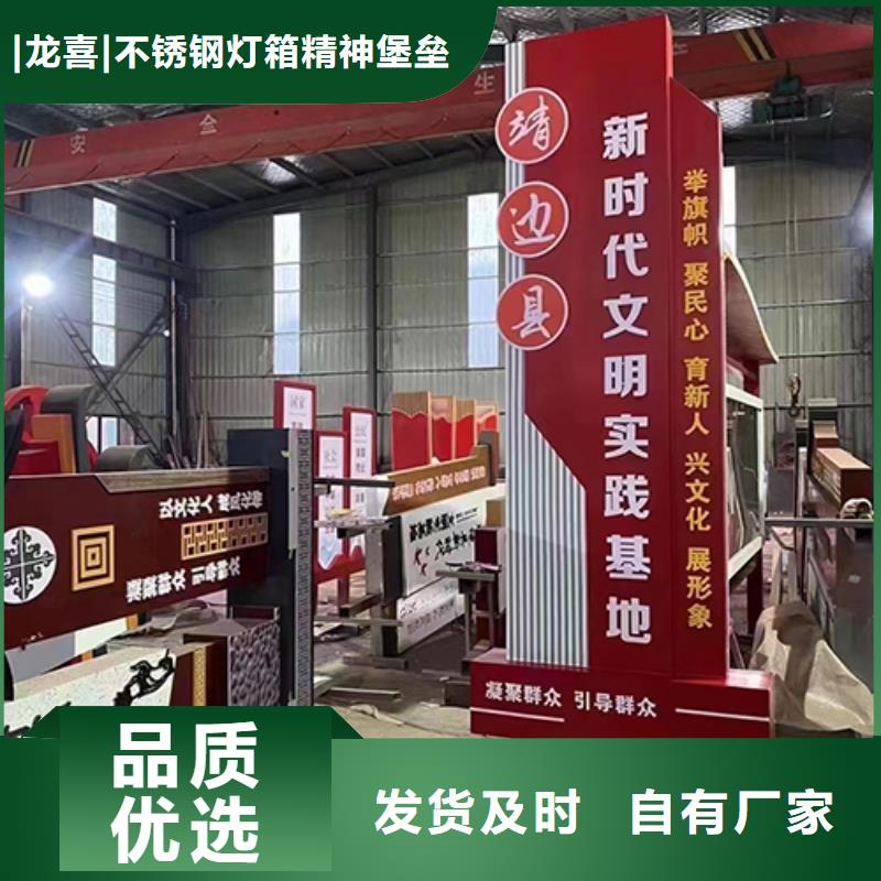 景区景观小品支持定制
