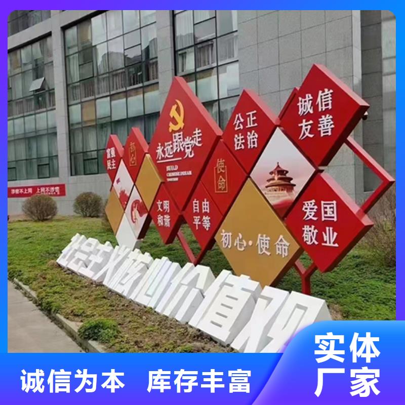 景观小品型号齐全