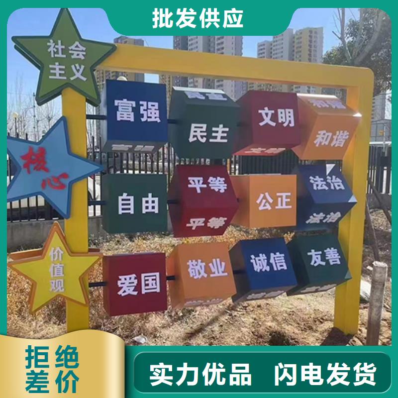 社区公园景观小品实力老厂