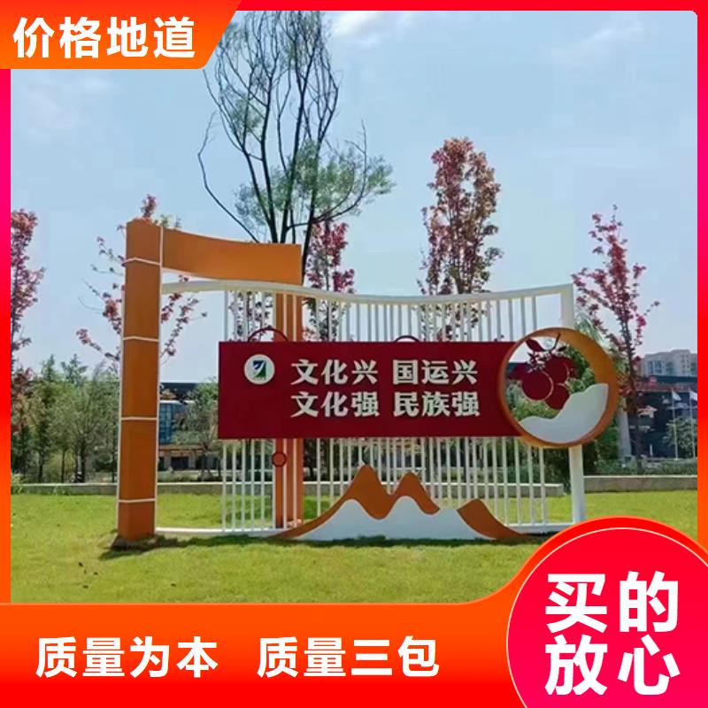 文明景观小品雕塑全国发货