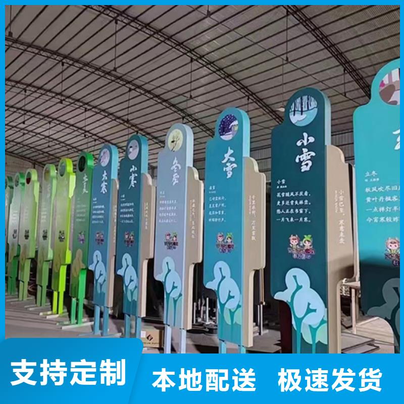 景观小品生产厂家公司