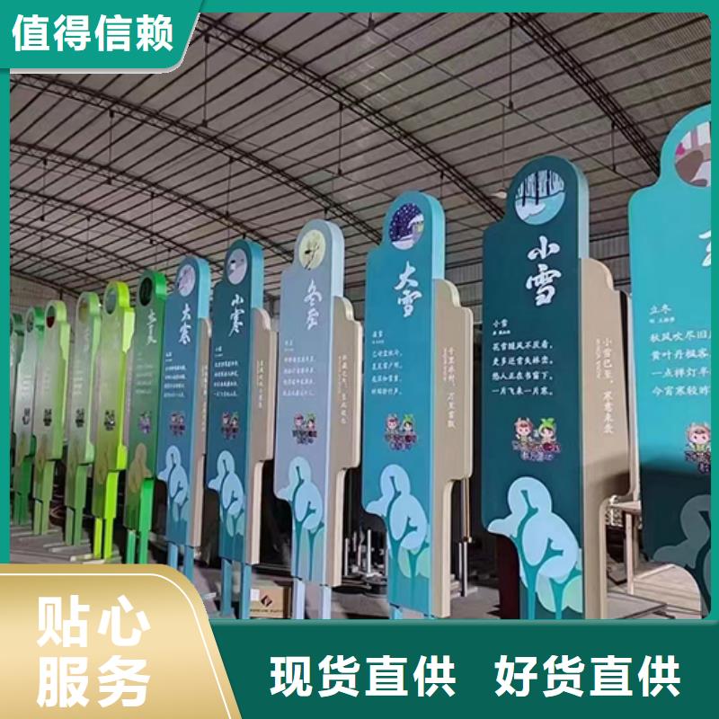 异型景观小品雕塑支持定制