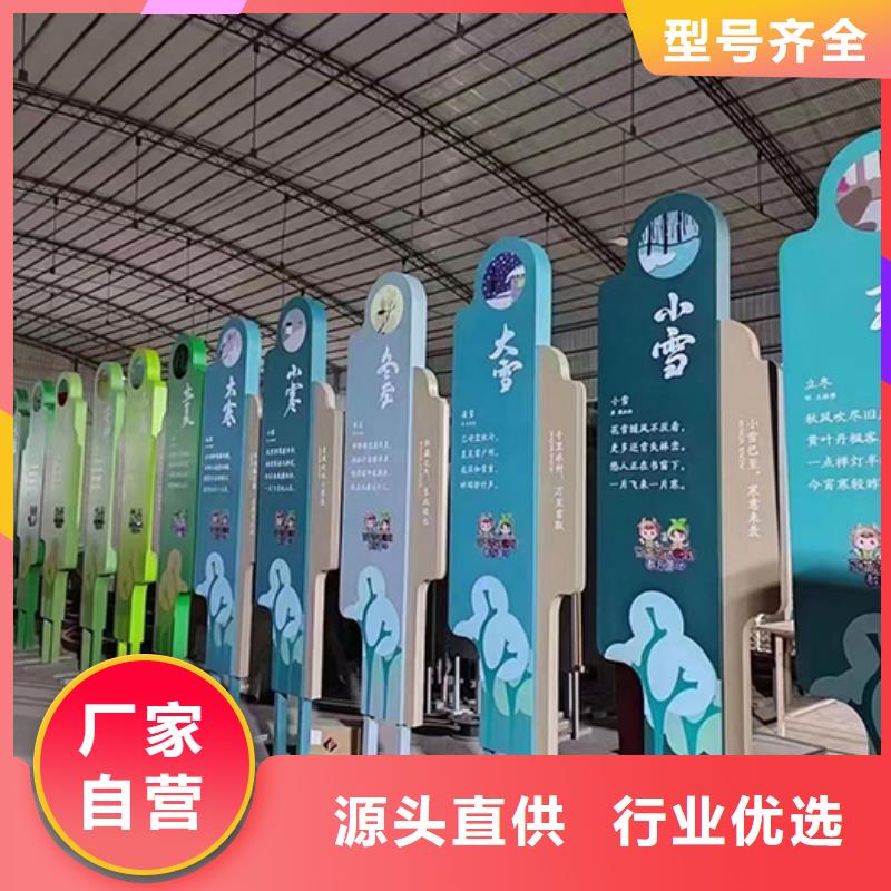 大型广场景观小品施工队伍